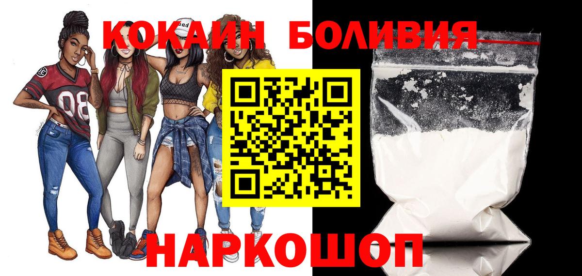 Нефтеюганск  COCAIN 99%  Вход с VPN 