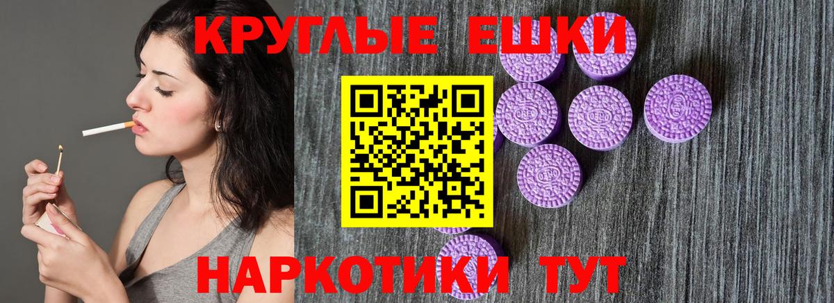 Экстази диски Нефтеюганск