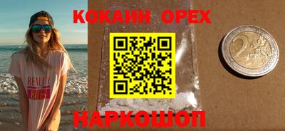 бутик Гагарин