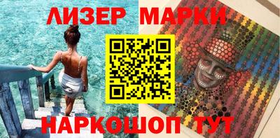 PSILOCYBIN Гатчина