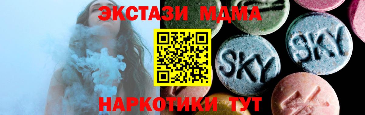 MDMA VHQ Нефтеюганск