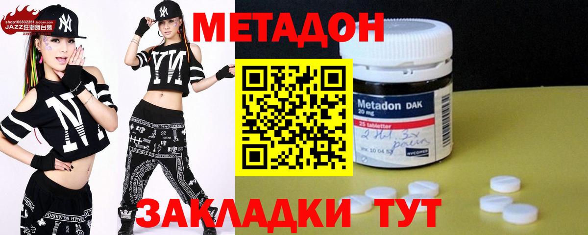 KRAKEN ссылки  МЕТАДОН белоснежный  Вход с VPN  Нефтеюганск 