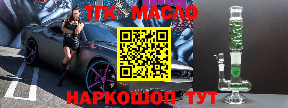 Дистиллят ТГК Wax Нефтеюганск