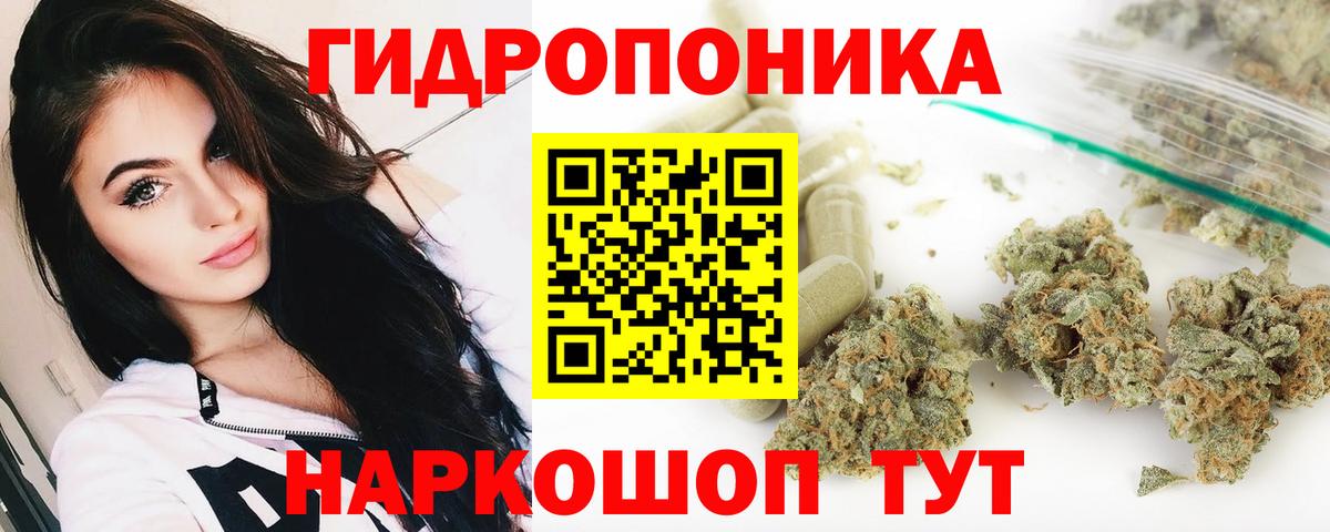 Бошки Шишки SATIVA & INDICA  Шишки марихуана марихуана  Конопля марихуана  Вход с VPN  Нефтеюганск 